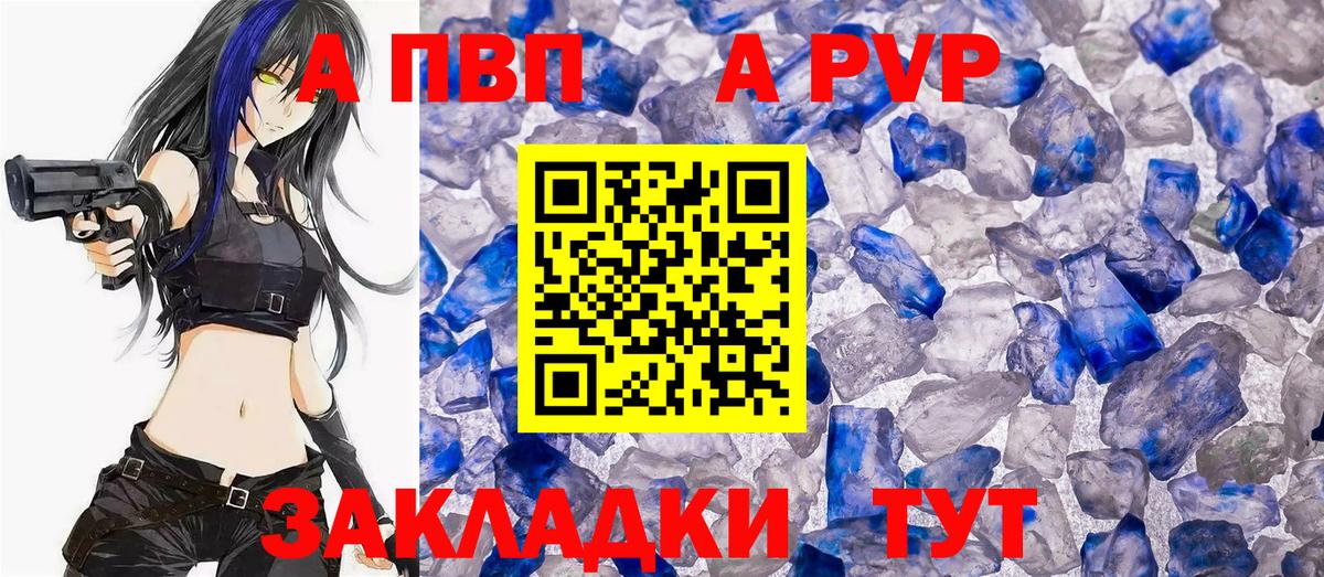 Санкт-Петербург  Alfa_PVP VHQ  Alpha PVP СК КРИС  Вход с VPN  A PVP СК 