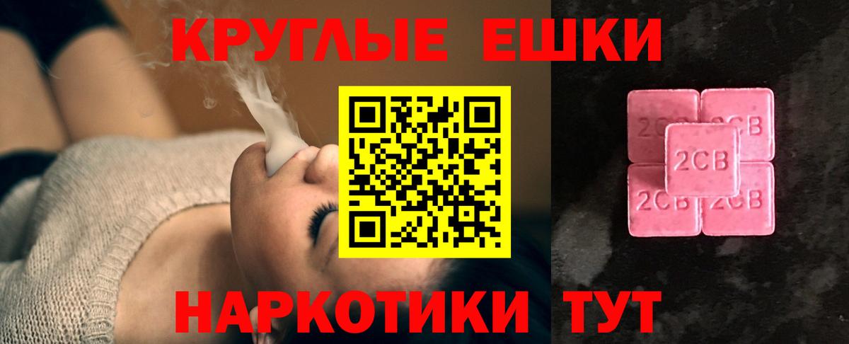 ЭКСТАЗИ XTC Санкт-Петербург