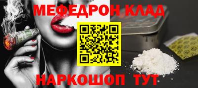 кокаин колумбия Партизанск