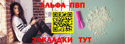 кокаин премиум Пенза