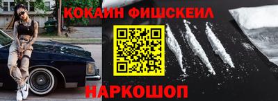 синтетический гашиш Первоуральск