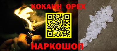 кокаин колумбия Партизанск