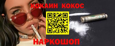 кокаин колумбия Партизанск