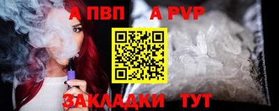 кокаин премиум Пенза