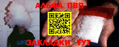 кокаин премиум Пенза