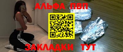 синтетический гашиш Первоуральск