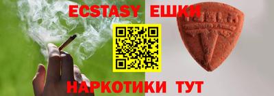 синтетический гашиш Первоуральск