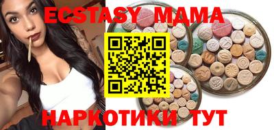 синтетический гашиш Первоуральск