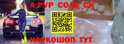 синтетический гашиш Первоуральск