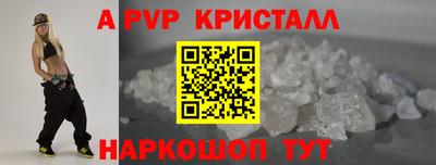 синтетический гашиш Первоуральск