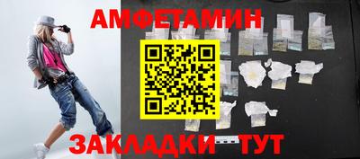 синтетический гашиш Первоуральск