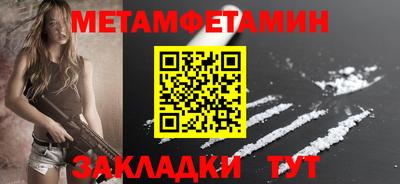 прущий лед Пушкино