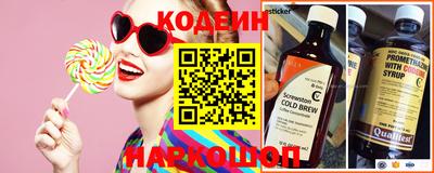 синтетический гашиш Первоуральск