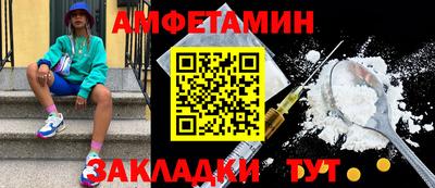 кокаин премиум Пенза