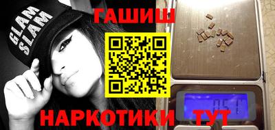 синтетический гашиш Первоуральск
