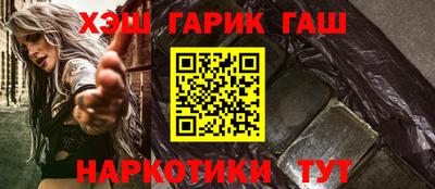 синтетический гашиш Первоуральск