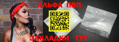 мет Пугачёв