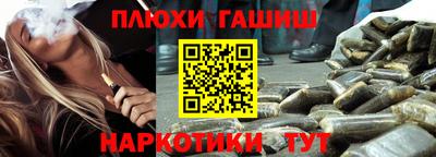 синтетический гашиш Первоуральск