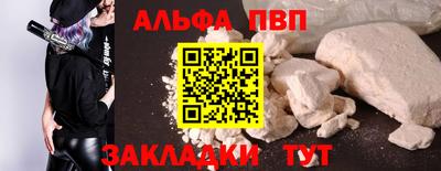 кокаин колумбия Партизанск