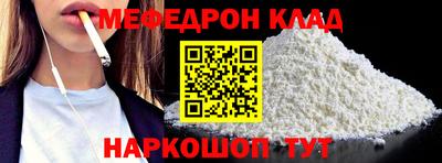 кокаин премиум Пенза