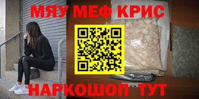 кокаин премиум Пенза