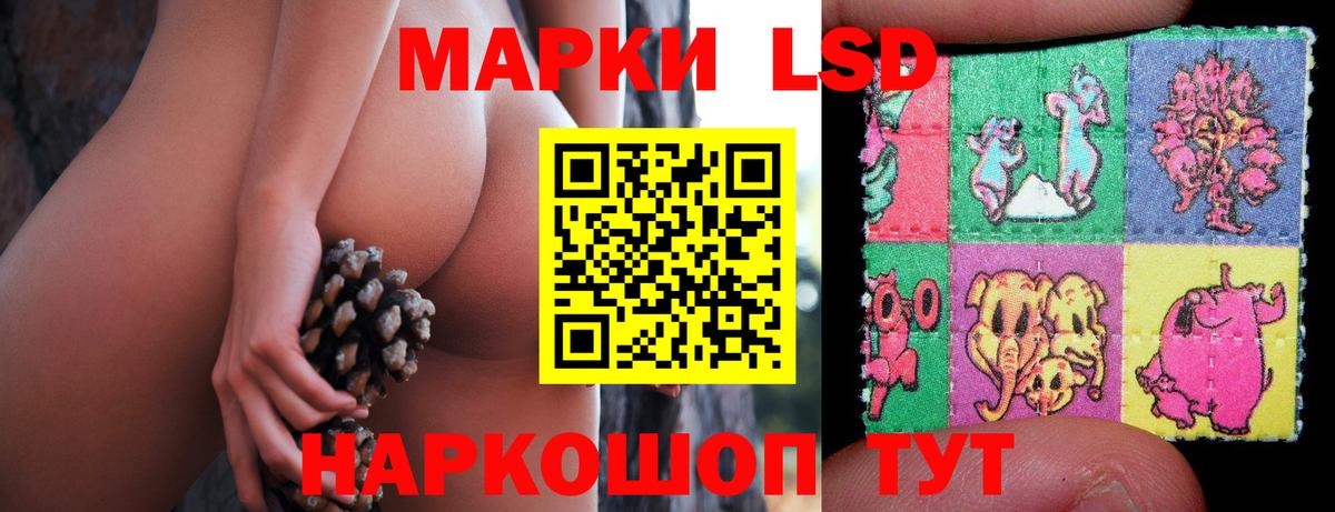 LSD-25 экстази ecstasy  ЛСД экстази ecstasy  Вход с VPN  ЛСД экстази  Санкт-Петербург 