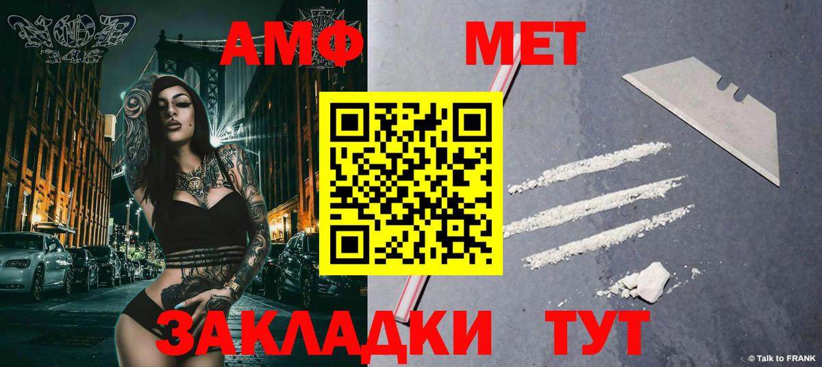 Первитин витя Санкт-Петербург