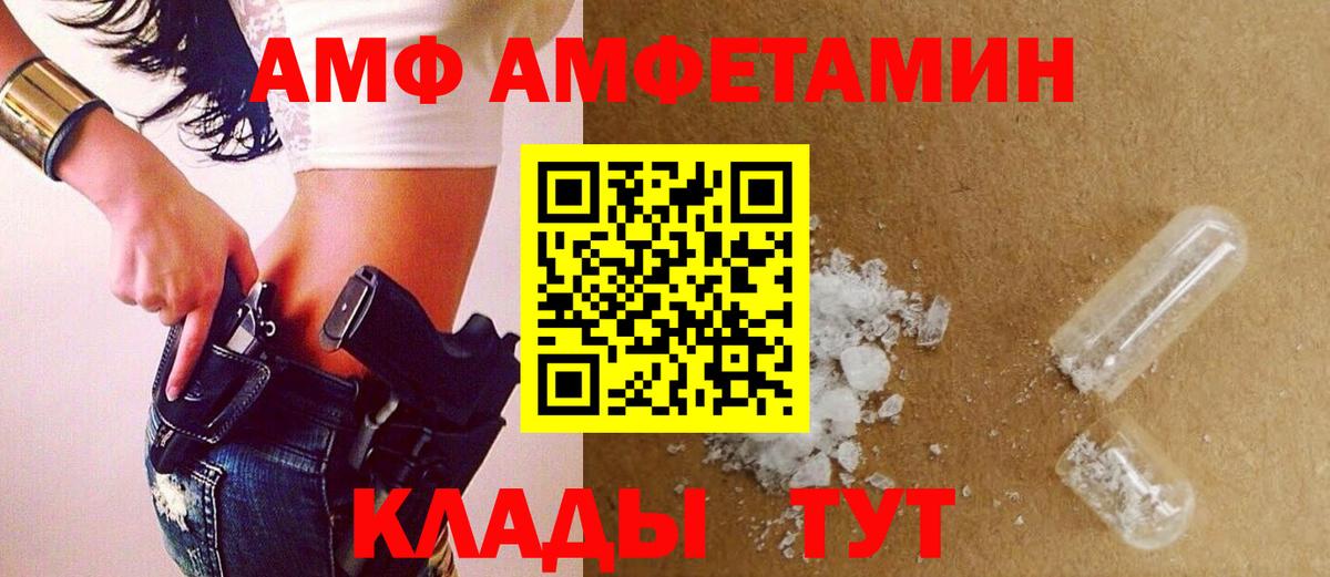 Первитин мет  Вход с VPN  Санкт-Петербург 