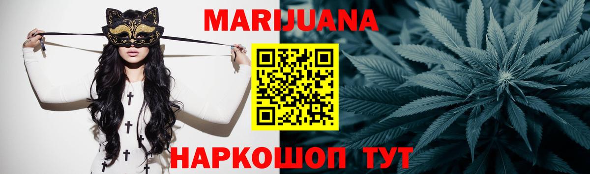 Бошки Шишки тримм  Шишки марихуана сатива  Санкт-Петербург  Вход с VPN  Конопля Ganja 