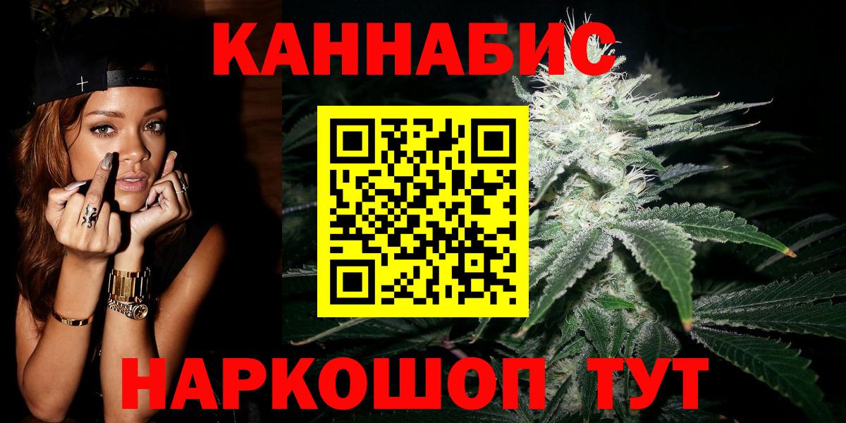 Бошки Шишки White Widow Санкт-Петербург
